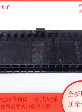 487223-6 黑色FFC FPC扁平柔性连接器外壳 TE 1.5A 全新原装