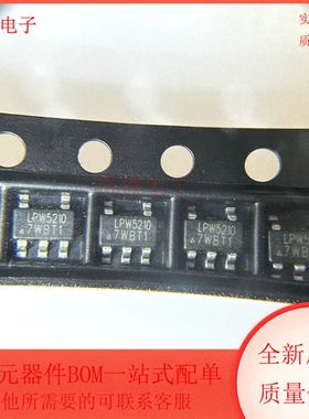 LPW5210B5F 丝印LPS 集成电路 电流保护 SOT23-5封装 全新原装