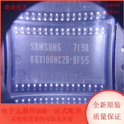 K6X1008C2D-BF55 K6X1008C2D-BF55 封装SOP32 存储器芯片 全新