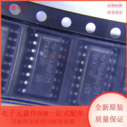 MAX232DR 集成电路 驱动器收发器 SOP16封装