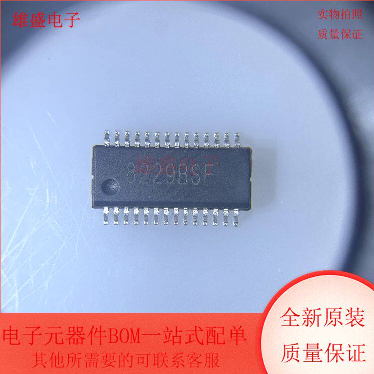 TTP229-BSF 集成电路 键电容式触摸按键感应 SSOP-28封装 全新