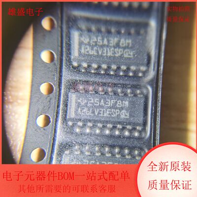 AM26LV31ESDREP RS-422接口集成电路 SOP-16封装 全新原装