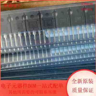 IRFP3206PBF 集成电路 MOS 场效应管 TO-247封装 全新原装