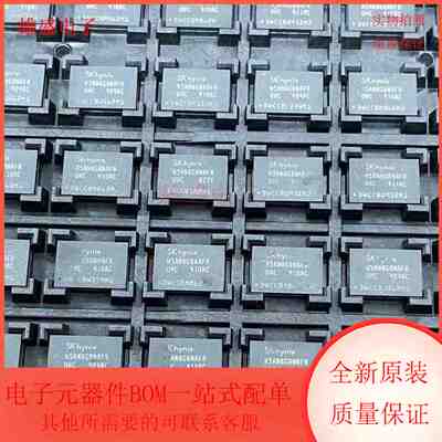 H5AN8G8NAFR-UHC 集成电路 内存 储存器 FBGA封装 全新原装