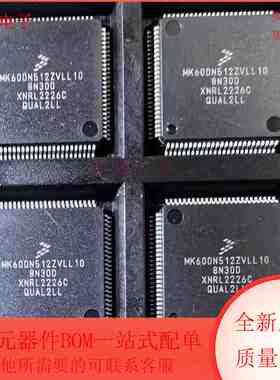MK60DN512ZVLL10 集成电路 MCU ARM 微控制器 QFP封装 全新原装
