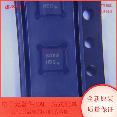 AD9837BCPZ-RL7 丝印 DGH 数据转化合成芯片 LFCSP10封装 全新