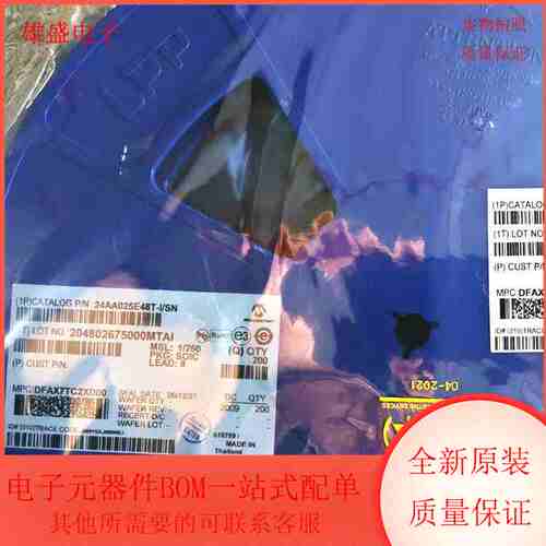 24AA025E48T-I/SN 电可擦除可编程只读存储器 SOP8封装 全新原装