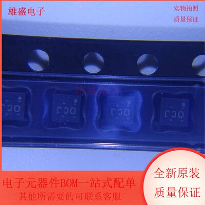 TPS61240DRVR 集成电路 开关稳压器 WSON6封装 全新原装