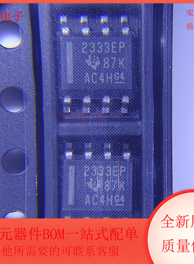 OPA2333AMDREP 丝印2333EP 封装SOP-8 线性放大器芯片 全新原装
