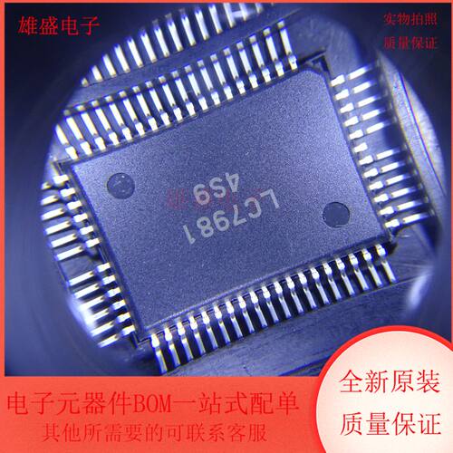 LC7981-E LC7981-E 封装QFP60 液晶驱动IC芯片 全新原装