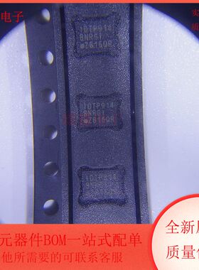 P9148NRGI8 封装QFN 丝印*10TP914 集成电路IC芯片 全新原装