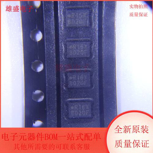 MX25R1635FZUIL0 集成电路 NOR闪存 储存器 USON-8封装 全新原装