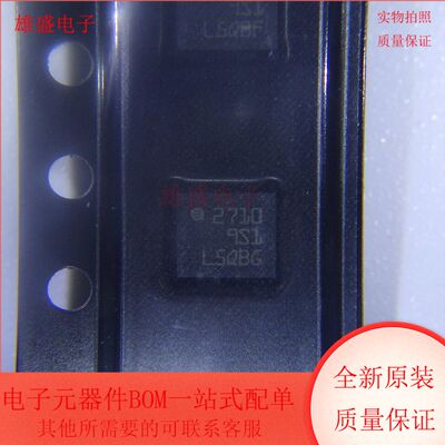 LSM9DS1TR 集成电路 陀螺仪 姿态传感器 LGA封装 全新原装