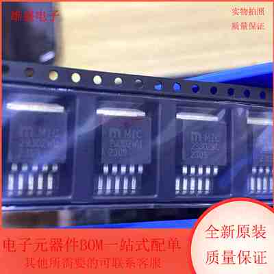 MIC29302WU 集成电路 低压差稳压器 TO263封装 全新原装