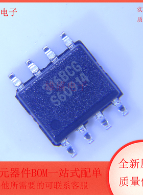 MLX90316KDC-BCG-000-RE 316BCG 封装SOP-8 位置传感 全新原装