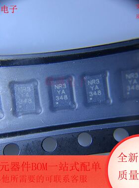 SX1243IULTRT 丝印*NR3 射频发生器集成电路 DFN8封装 全新原装