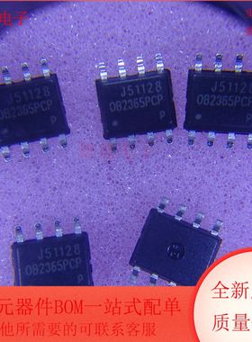 OB2365PCPA 集成电路 电源管理 LED驱动 SOP8封装 全新原装