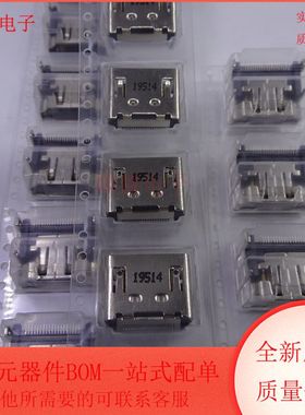 206A-SEAN-R03 Attend Technology连接器HDMI 全新原装