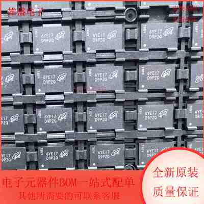 MT41K256M16HA-125IT 丝印D9PZQ 内存 储存器 BGA封装 全新原装