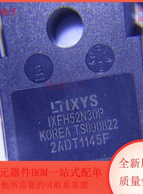 IXFH52N30P 集成电路 MOS 场效应管 三极管 TO-247封装 全新原装