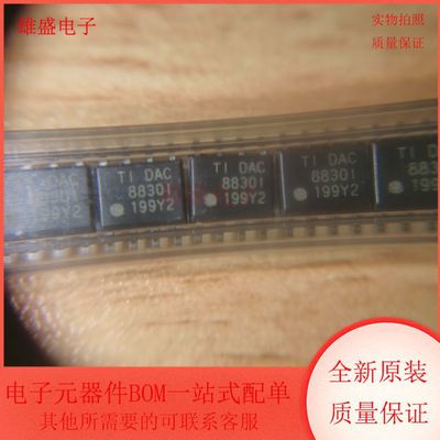 DAC8830ICDR 集成电路 DAC 数模转换器 SOP8封装 全新原装