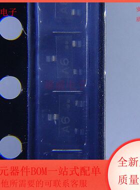 BAS16LT1G 丝印A6 集成电路 开关二极管 SOT23封装 全新原装