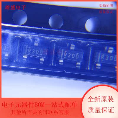 REF3033AIDBZR 丝印R30D 封装SOT23-3 电压基准芯片 全新原装