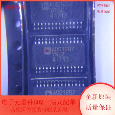 ADG1207YRUZ 集成电路 IC 多路复用开关 TSSOP28封装 全新原装