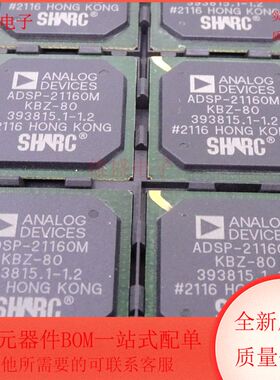 ADSP-21160MKBZ-80 集成电路 数字信号处理和控制器 BGA封装 全新