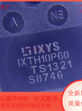 IXTH10P60 封装TO-247 MOSFET场效应管 P通道 全新原装