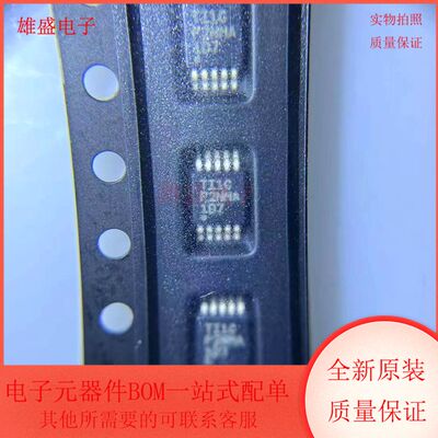 TMUX1104DGSR 丝印1D7 多路复用开关 VSSOP10封装 全新原装