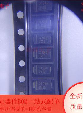 US1D-13-F 丝印US1D 超快恢复二极管 SMA封装 全新原装