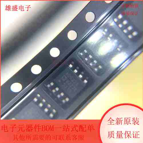AD623ARZ-R7 集成电路 仪表放大器 SOP8封装 全新原装