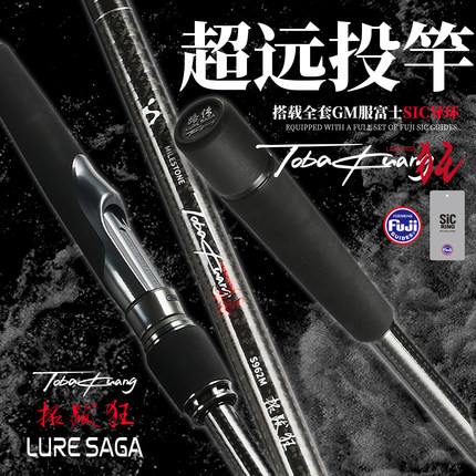 拓跋狂富士导环高碳路亚竿远投打黑翘嘴鲈鱼路亚竿