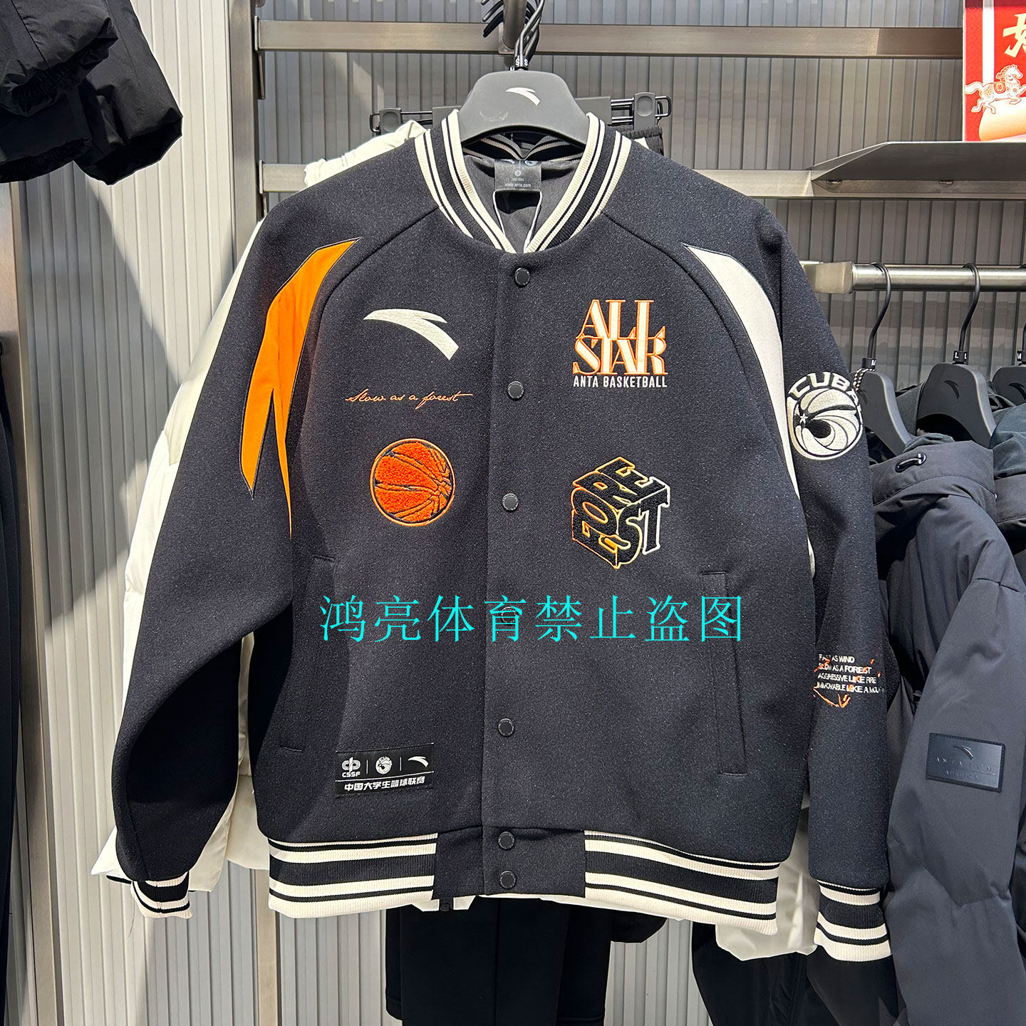 安踏美式高街棒球服夹克男子刺绣