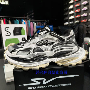 安踏SV StrataVerse 岩层丨厚底增高老爹鞋女休闲鞋112618815VS