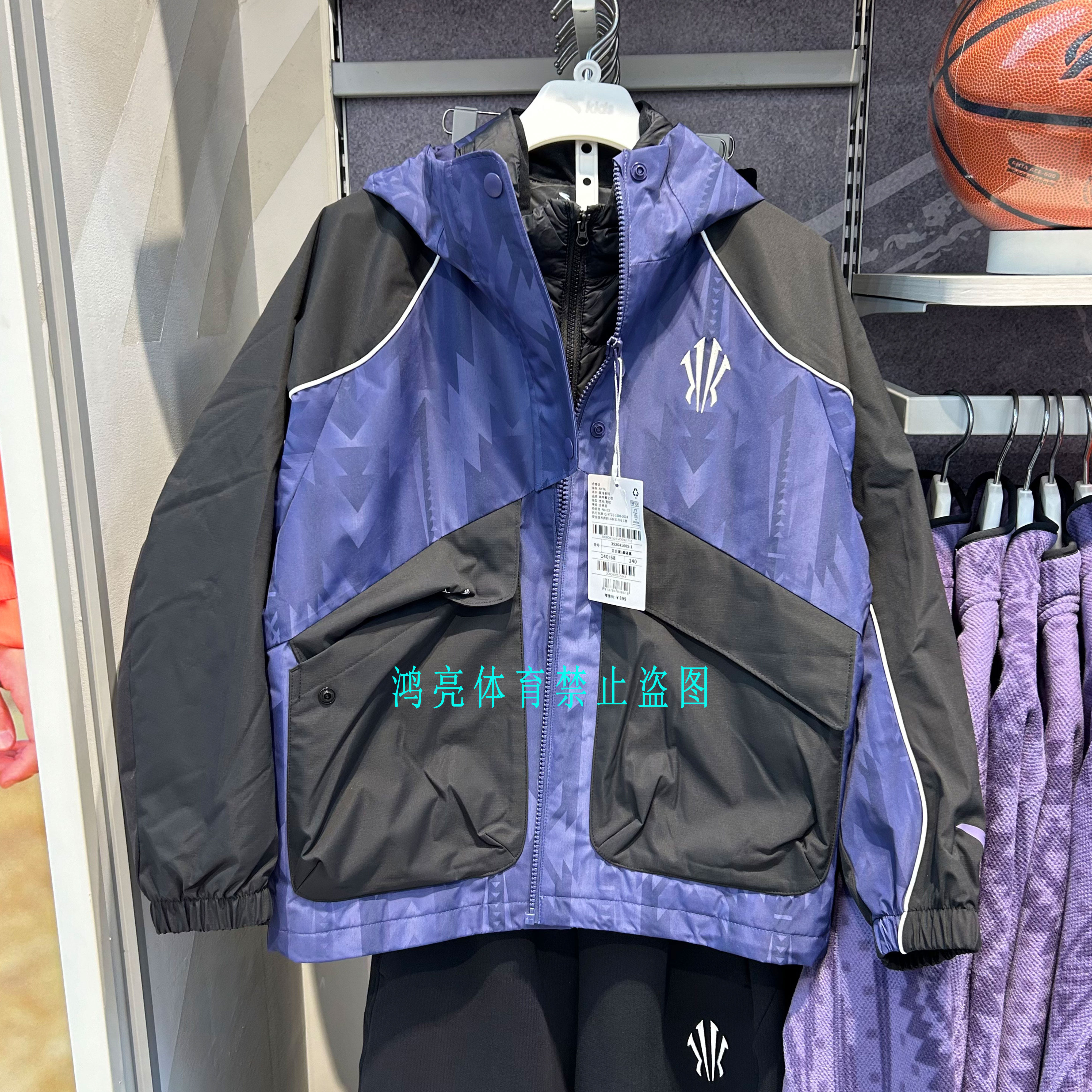 安踏儿童男童两件套羽绒服2026冬