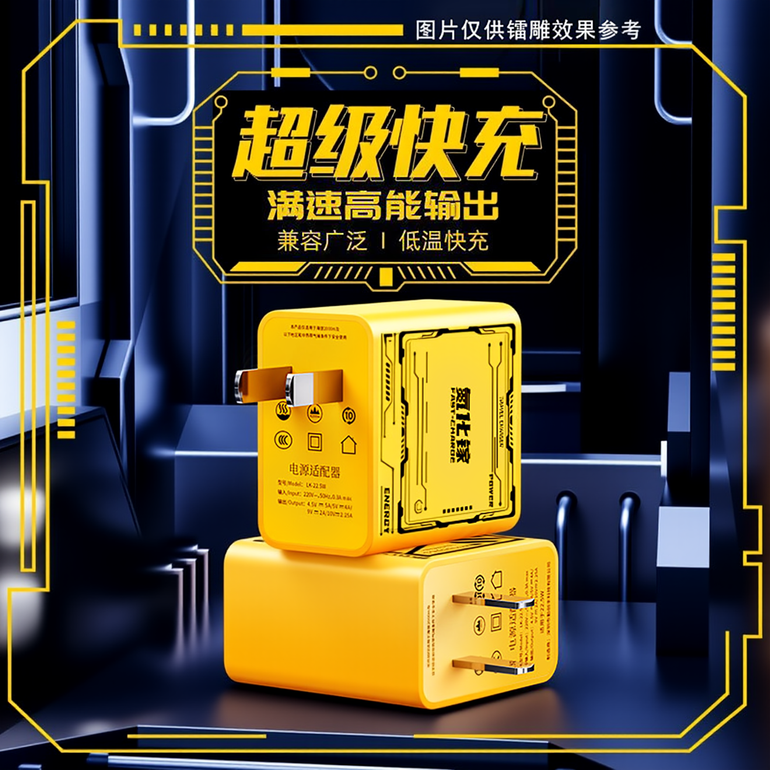 快充氮化镓充电器移动数据线套装