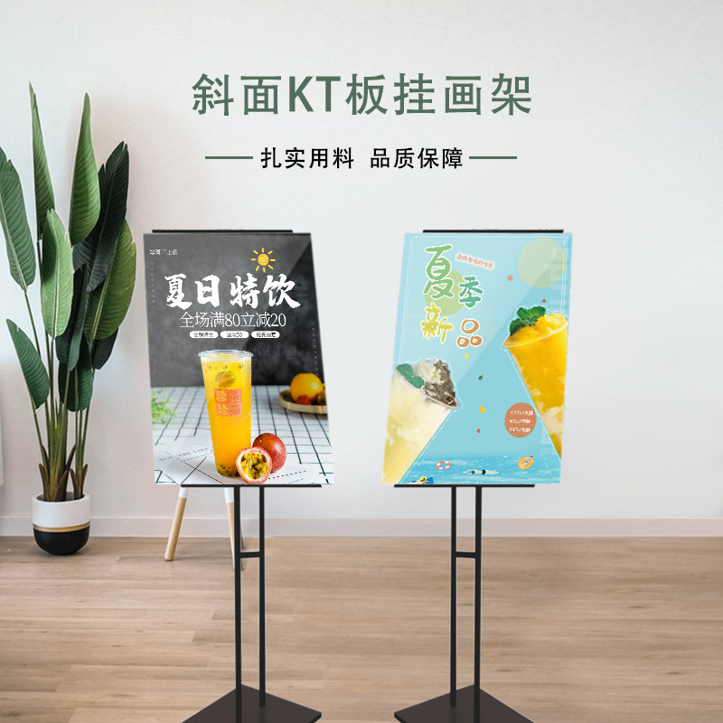 奶茶店饮品展示牌菜单立式广告立牌kt板展架易拉宝海报设计定制作
