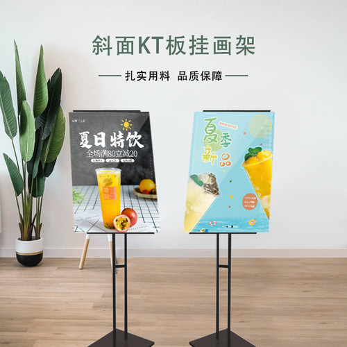 奶茶店饮品展示牌菜单广告易拉宝