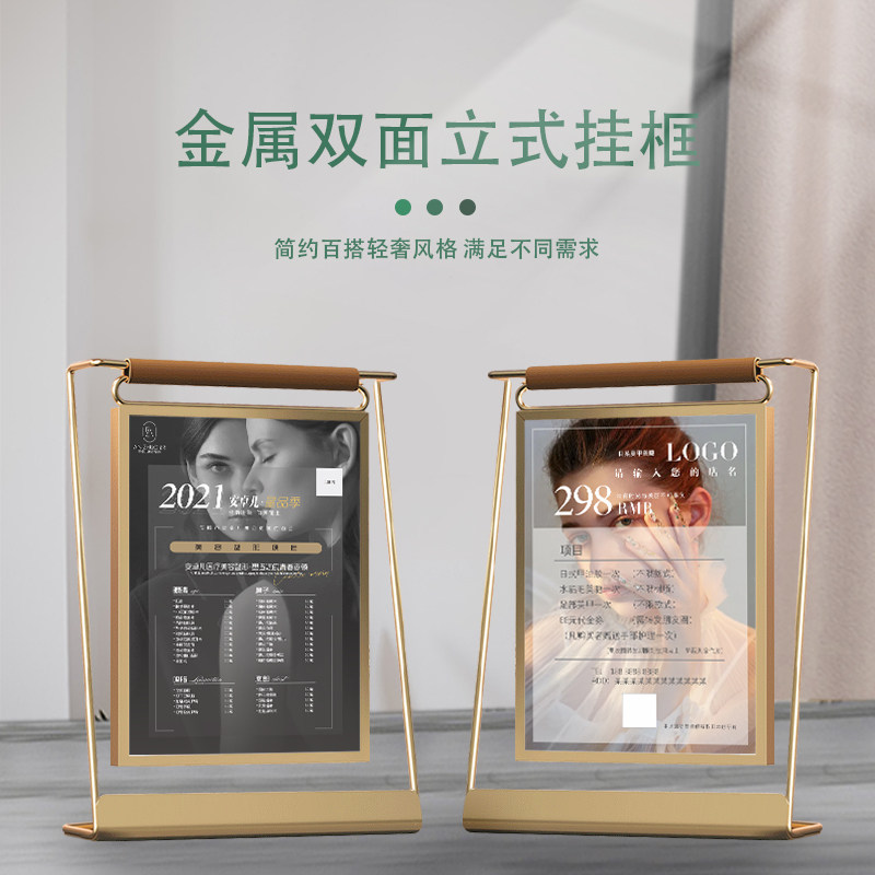 价目表展示牌设计定制美容院养生馆项目价格表美甲美睫理发店台卡
