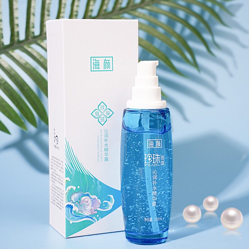 海姿海颜珍珠海藻沁润补水精华露滋润改善干燥粗糙高补水