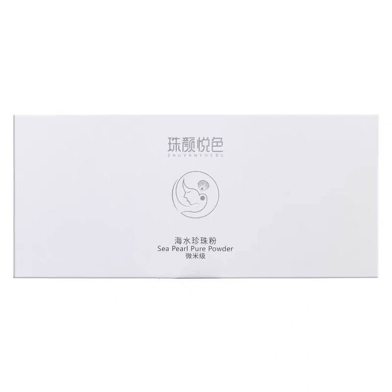 珠颜悦色海水珍珠粉北海珍珠粉保湿控油抗皱紧致美容修饰清洁爽身