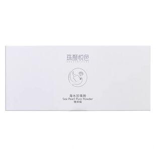 珠颜悦色海水珍珠粉北海珍珠粉保湿控油抗皱紧致美容修饰清洁爽身