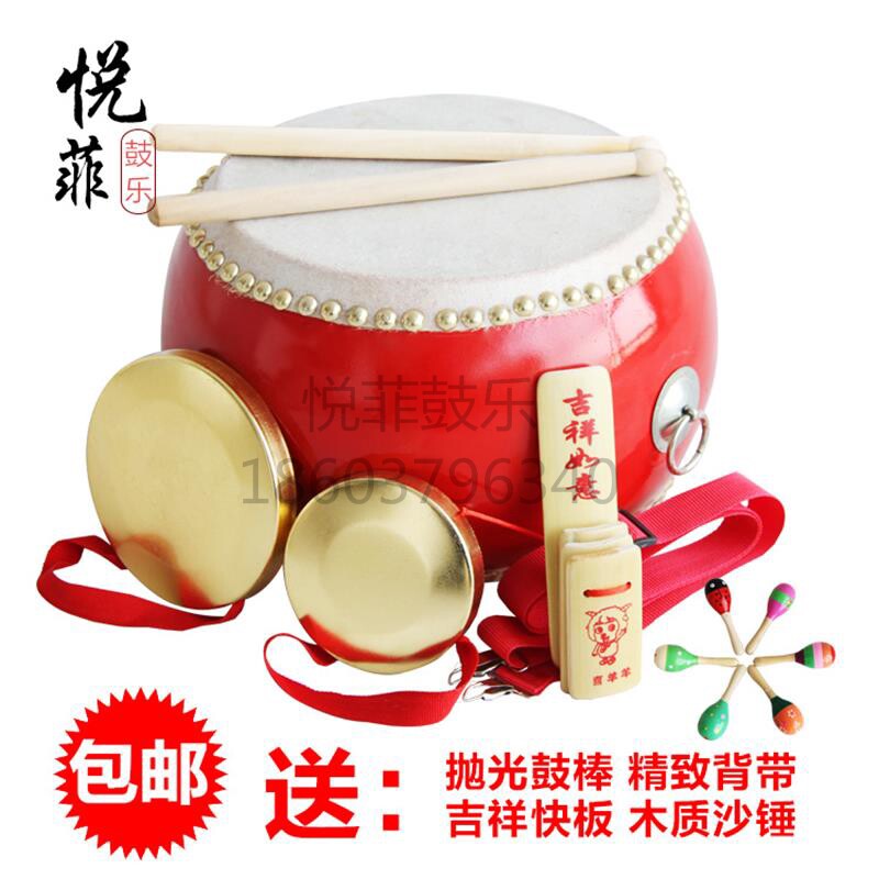 包邮三句半道具套装 铜锣铜镲堂鼓 打击乐器组合 成人儿童|msdalam kategori Alat muzik/Guitar/Piano/Fitting, National Instruments, Drum - Gendang Etnik, Gendang - dari Buy2taobao.com untuk memberikan perkhidmatan ejen Taobao profesional membeli