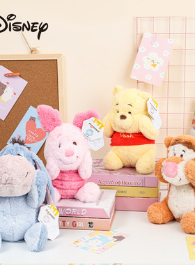 迪士尼正版小熊维尼的朋友毛绒玩偶跳跳虎皮杰玩具磁吸贴贴公仔