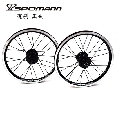 包邮山地自行车16吋305碟刹11速轮组折叠车小轮车六钉培林兼容V刹