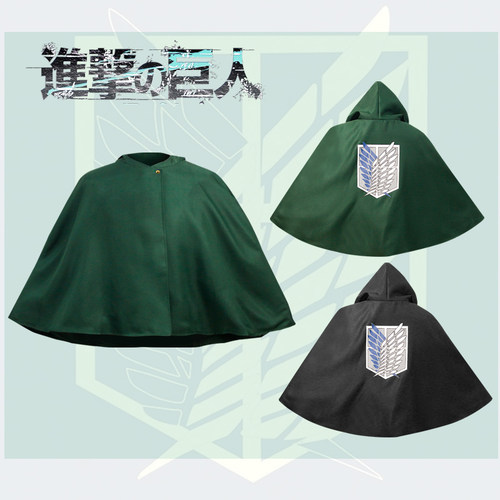 进击的巨人cosplay披肩兵长服装