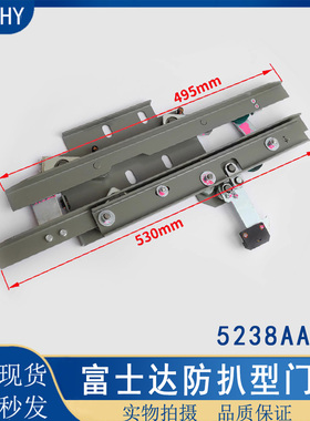 适用于华升富士达电梯防扒门刀5238AAHC轿门锁组件电梯配件直销