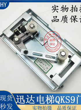 电梯钩子锁  层门闭锁装置 QKS9门锁 PB260 钩子锁 电梯配件